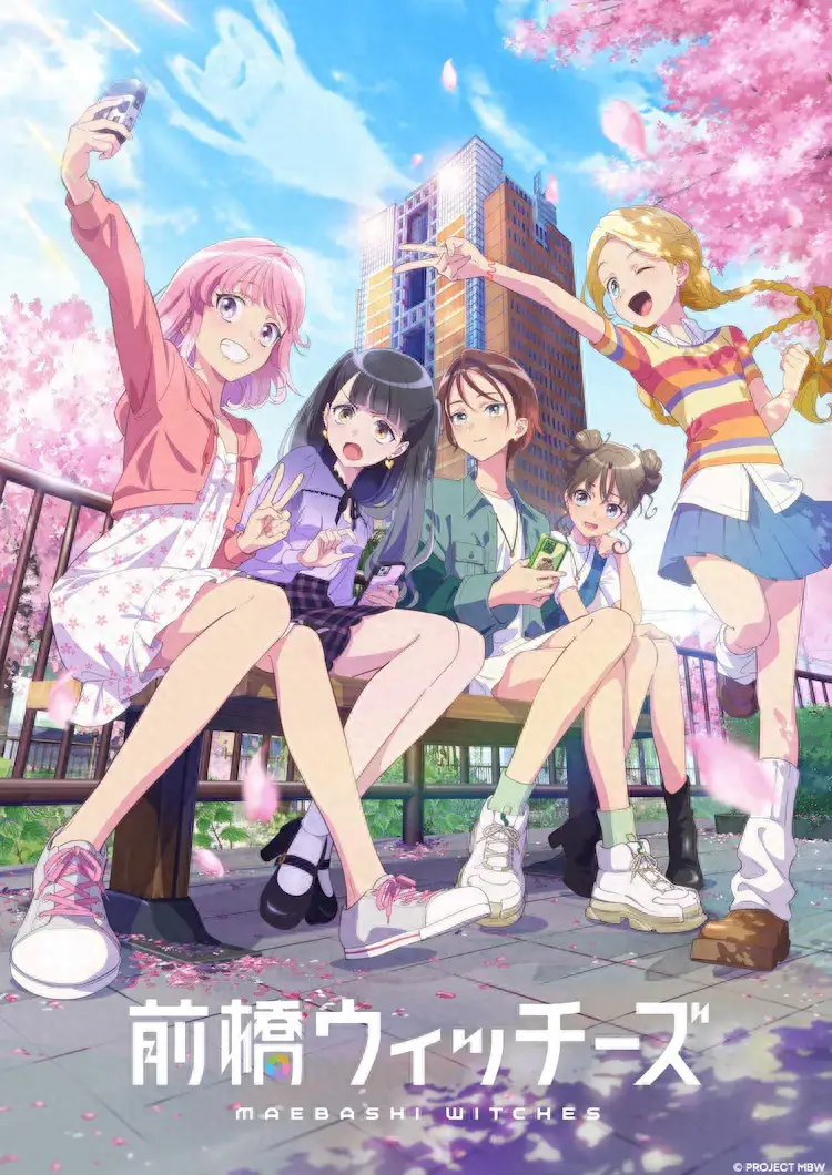 动画《前桥魔女》公开首个宣传预告，将于 2025年4月开播插图7爱奇漫