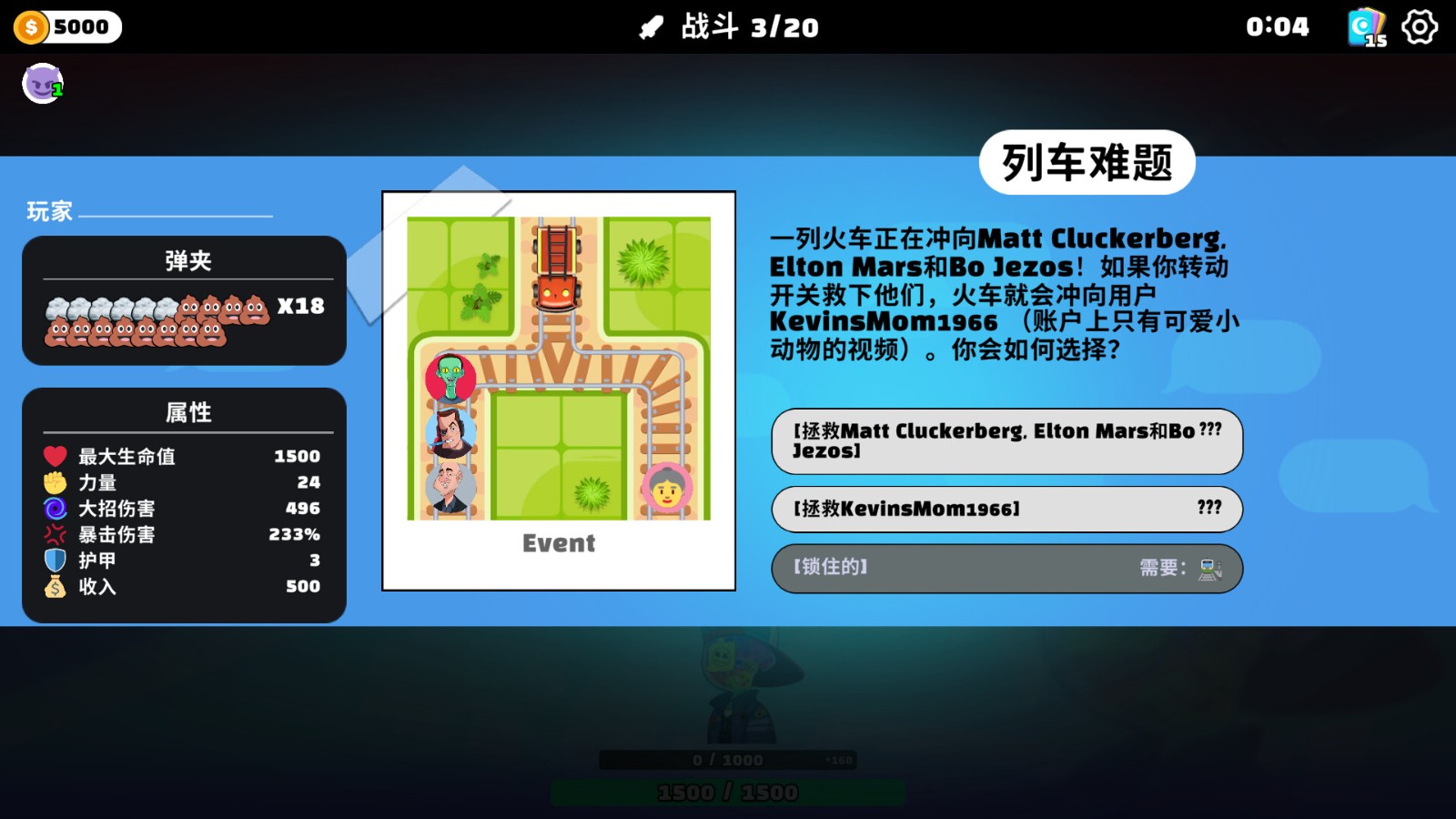 超级键盘侠测评：绝对不是只用梗来作为卖点的噱头游戏插图5爱奇漫