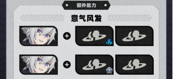 绝区零赛斯技能介绍插图3爱奇漫