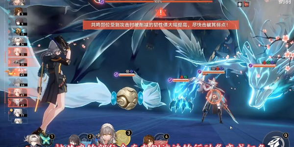 崩坏星穹铁道飞霄周本2个隐藏成就插图13爱奇漫