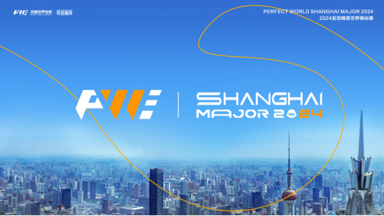 上海Major主场馆落地东方体育中心!Major赛事全程开放观众观赛插图6爱奇漫 上海Major主场馆落地东方体育中心!Major赛事全程开放观众观赛插图6爱奇漫