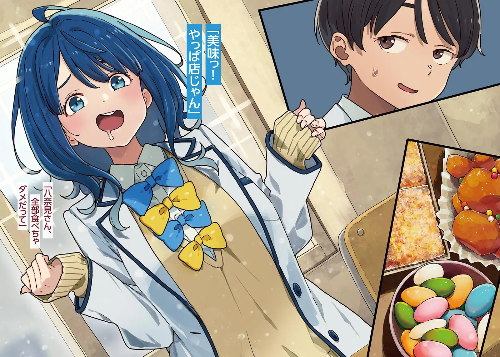 人气漫画《败犬女主太多了！》公开第三弹无表记片尾影像!插图1爱奇漫