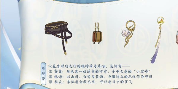 王者荣耀李白新皮肤谪仙醉月如何获得插图11爱奇漫