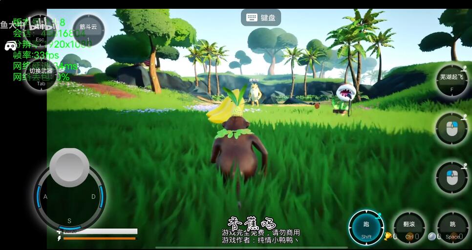 黑神话悟空青春版怎么玩插图9爱奇漫