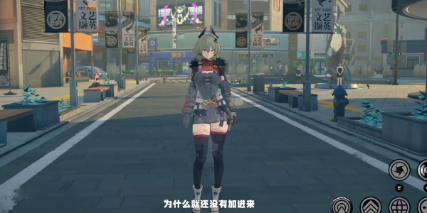 绝区零优化内容一览插图13爱奇漫