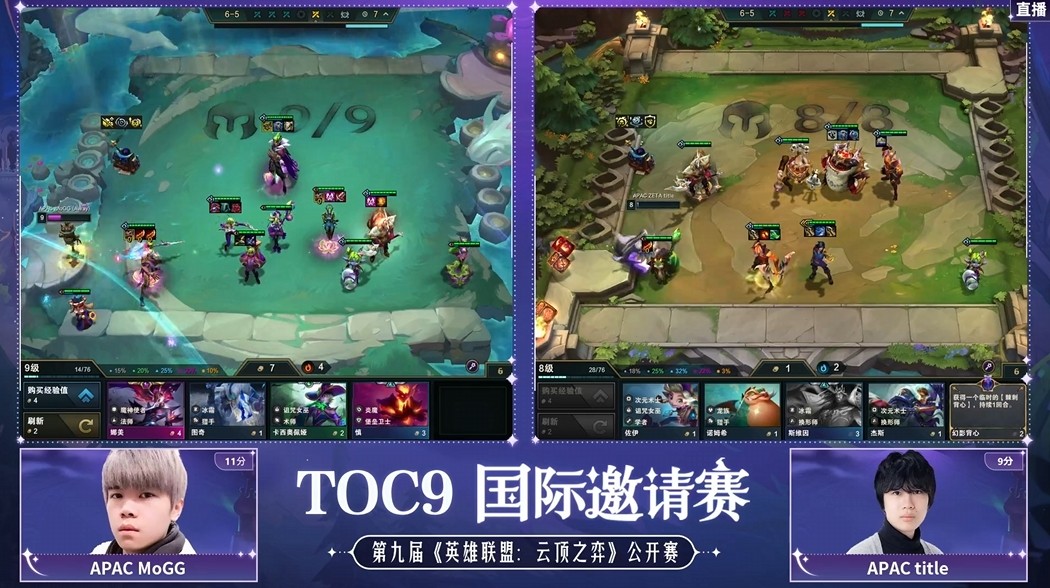 TOC9国际邀请赛,Double61成功夺冠!插图13爱奇漫