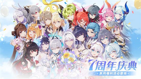 崩坏3格雷修网页活动怎么玩插图1爱奇漫