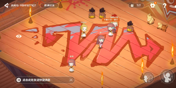 原神星路拾忆活动入口插图7爱奇漫