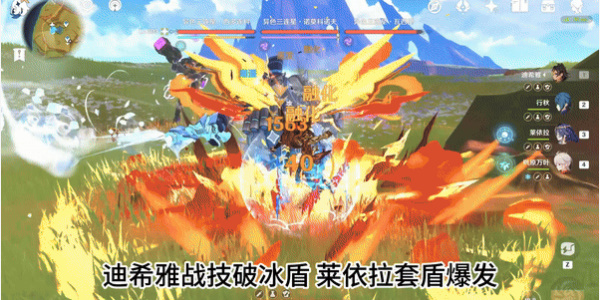 原神异色三连星怎么打插图7爱奇漫