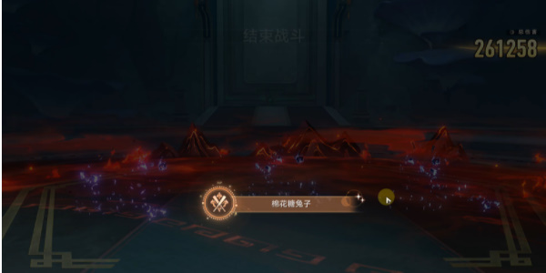 崩坏星穹铁道棉花糖兔子成就攻略插图7爱奇漫