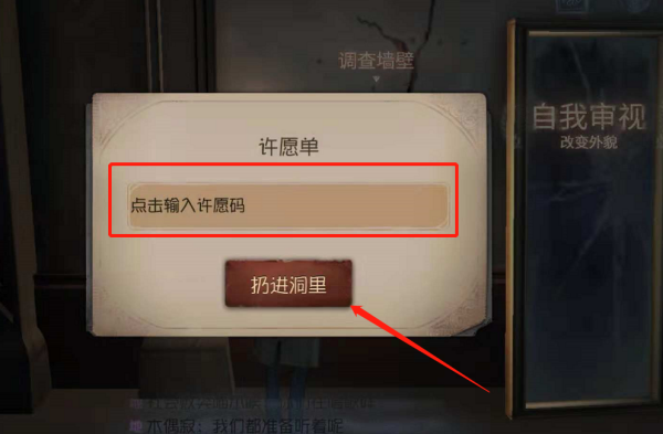 第五人格联动中国美院介绍插图9爱奇漫