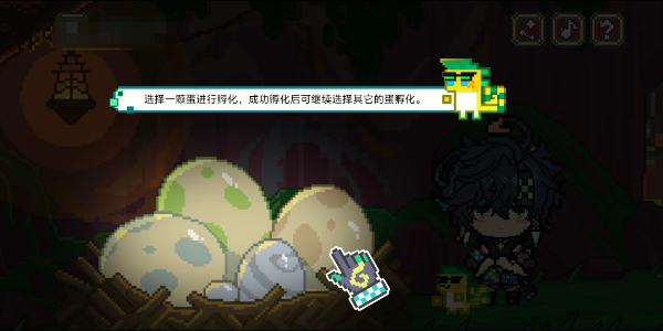 原神龙蛋历险记活动入口插图7爱奇漫