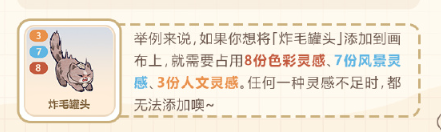 崩坏3格雷修网页活动攻略插图7爱奇漫