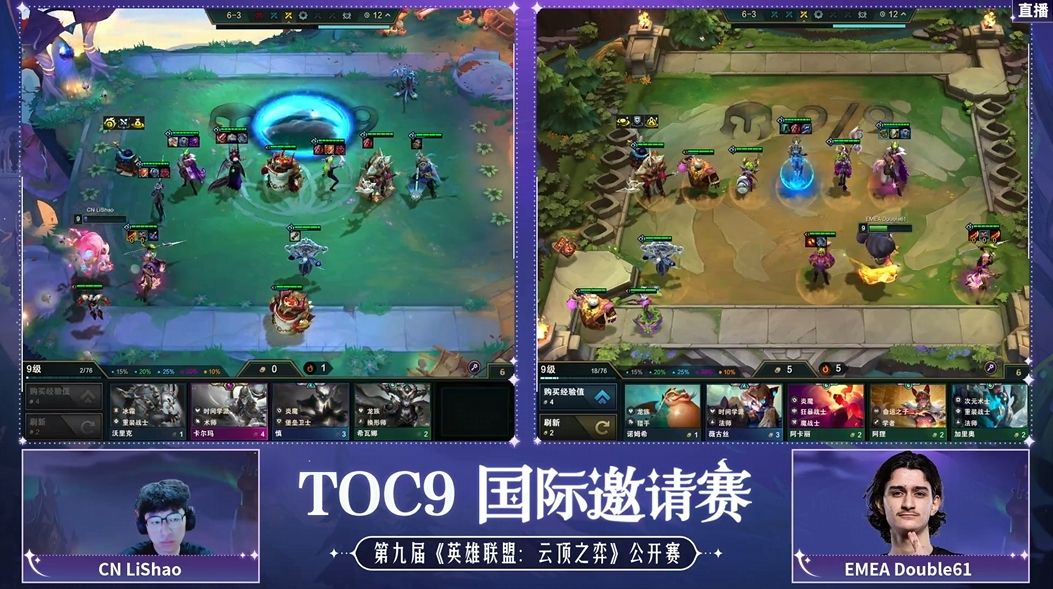 TOC9国际邀请赛,Double61成功夺冠!插图5爱奇漫