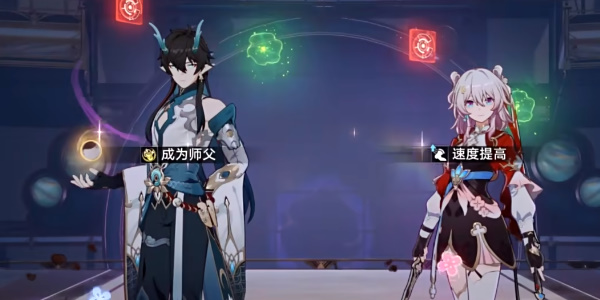 崩坏星穹铁道帮帮我大师兄成就攻略插图9爱奇漫
