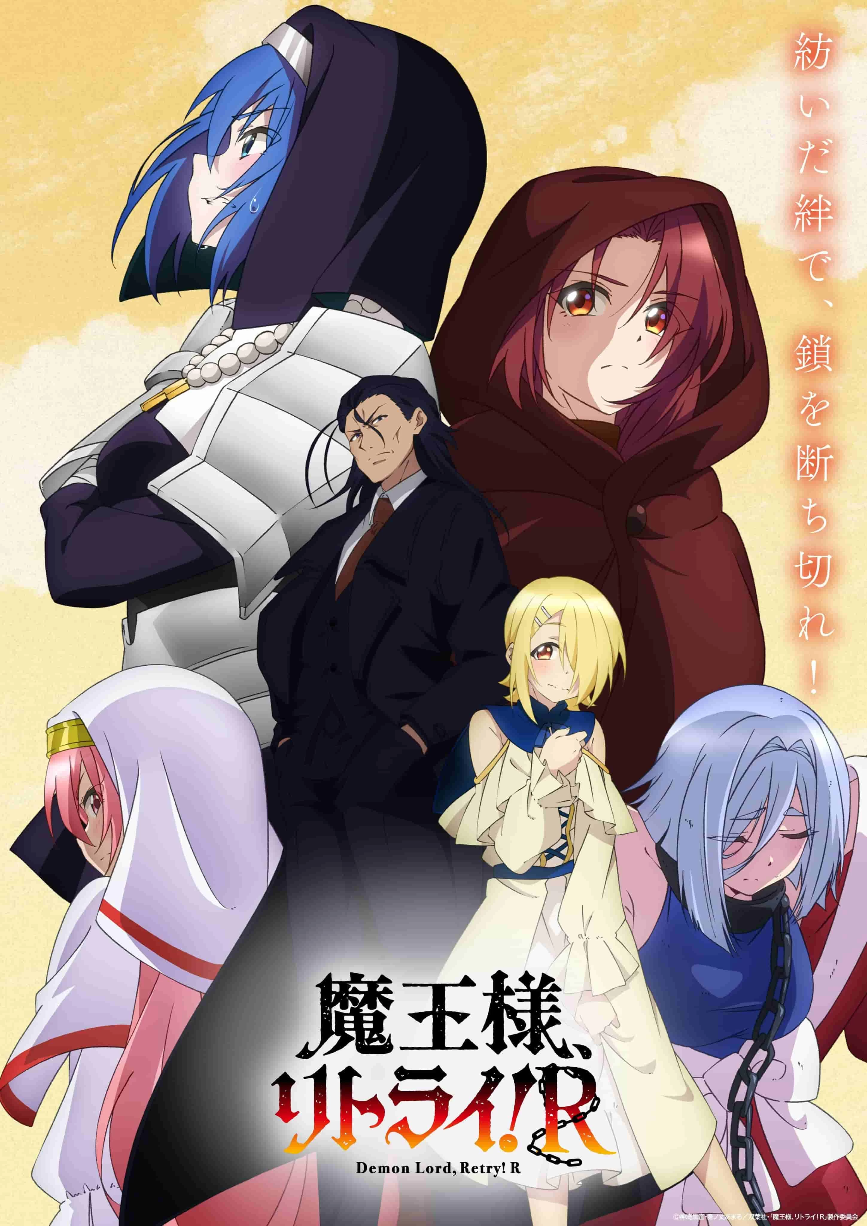 《重来吧、魔王大人！R》公开正式 PV 、第三弹主视觉图！插图1爱奇漫