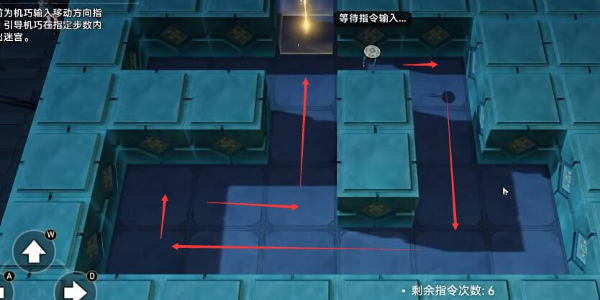 崩坏星穹铁道孤拳铁铸赴仙舟任务怎么做插图7爱奇漫