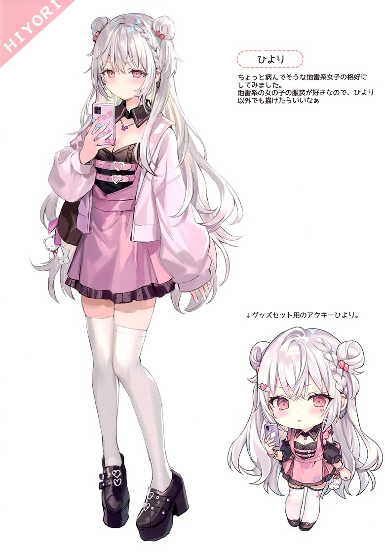 (C99) [さしみねこ屋 (ももこ)] Traumerei (オリジナル)插图33爱奇漫