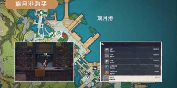 原神清心采集路线插图21爱奇漫