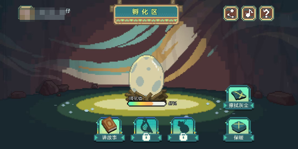 原神龙蛋历险记活动入口插图9爱奇漫