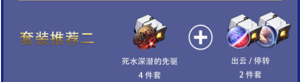 崩坏星穹铁道貊泽培养攻略插图13爱奇漫