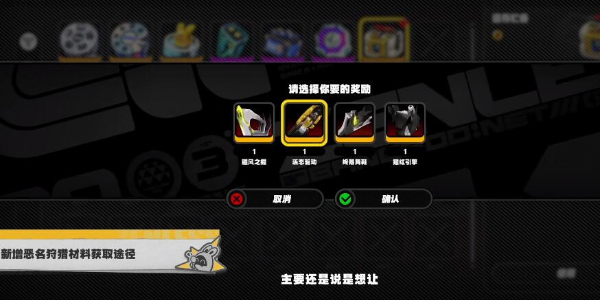 绝区零优化内容一览插图9爱奇漫