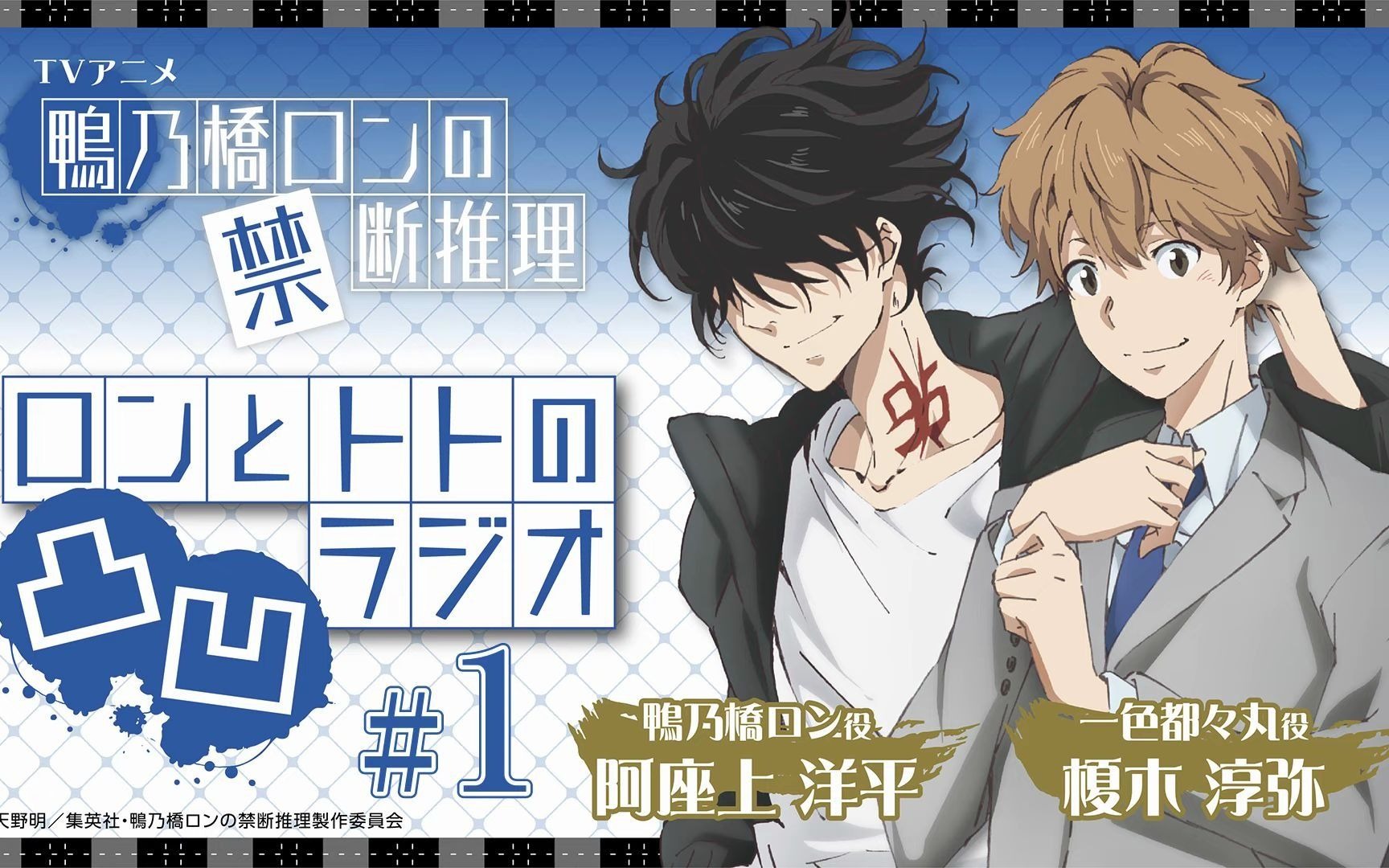 《鸭乃桥论的禁忌推理 第二季》公开正式 PV ，该作将在 10 月 7 日首播！插图1爱奇漫