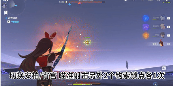 原神嵌合神骨的蛇姬成就怎么拿插图9爱奇漫