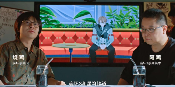 崩坏3崩坏星穹铁道联动预告介绍插图3爱奇漫