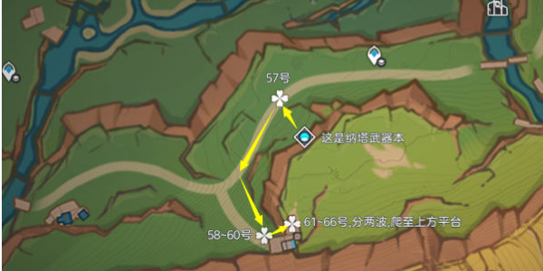 原神纳塔龙形武士讨伐路线插图21爱奇漫