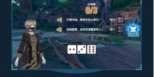 崩坏3最初与最后的战争主线玩法介绍插图15爱奇漫