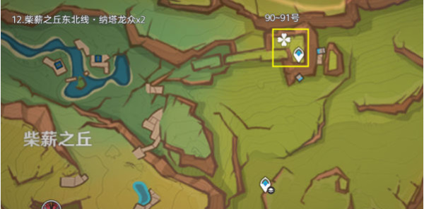 原神纳塔龙众讨伐路线插图29爱奇漫