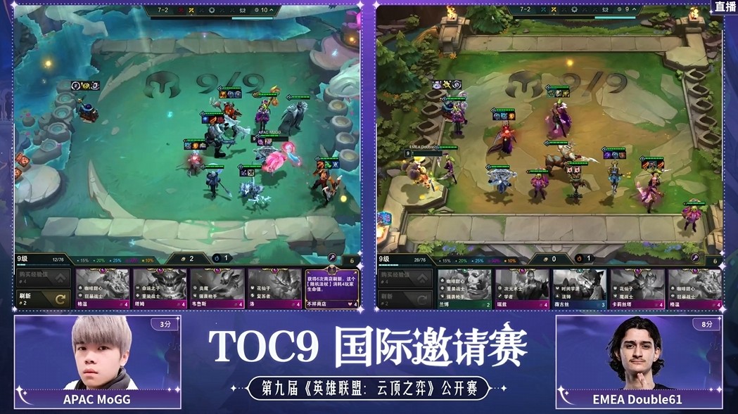TOC9国际邀请赛,Double61成功夺冠!插图9爱奇漫