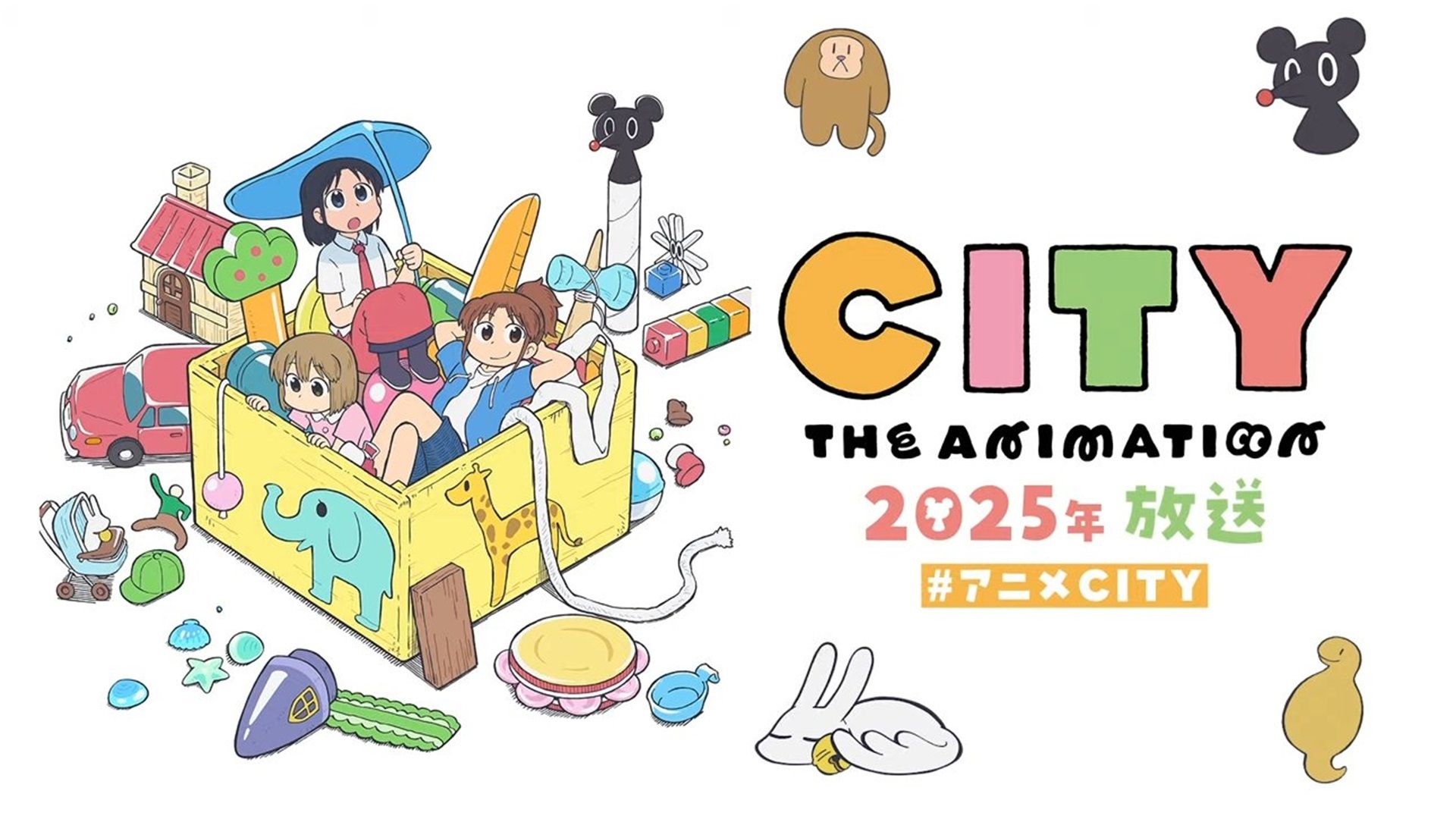 漫画《CITY》改编的动画《CITY THE ANIMATION》公开先导 PV 、先导视觉图！