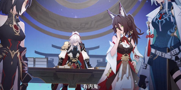崩坏3崩坏星穹铁道联动预告介绍插图5爱奇漫