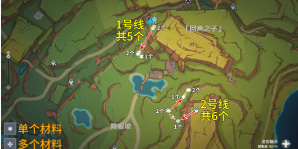 原神颗粒果采集路线插图5爱奇漫