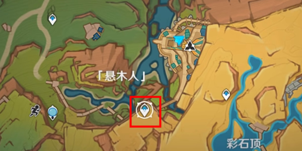 原神妙手采风成就怎么获得插图15爱奇漫