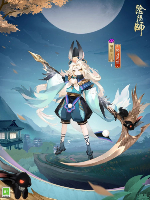 阴阳师黑童子新皮肤怎么获得插图3爱奇漫