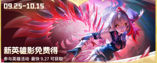 王者荣耀s37赛季福利一览插图3爱奇漫