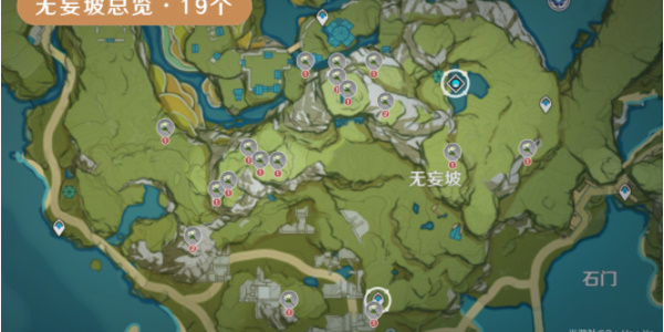 原神清心采集路线插图7爱奇漫