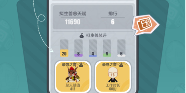 崩坏3荒野育成手记攻略插图13爱奇漫
