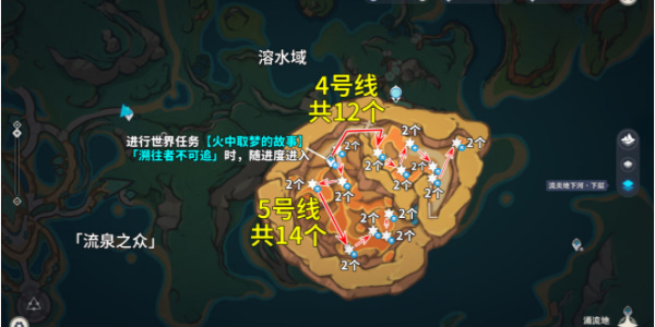 原神澄晶实怎么获得插图9爱奇漫