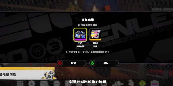 绝区零优化内容一览插图5爱奇漫
