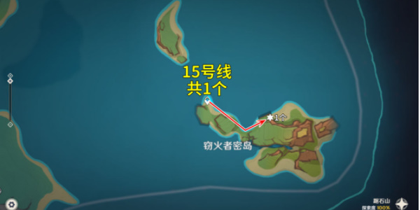 原神烬芯花在哪里插图19爱奇漫