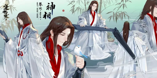 逆水寒手游职业选择攻略插图7爱奇漫