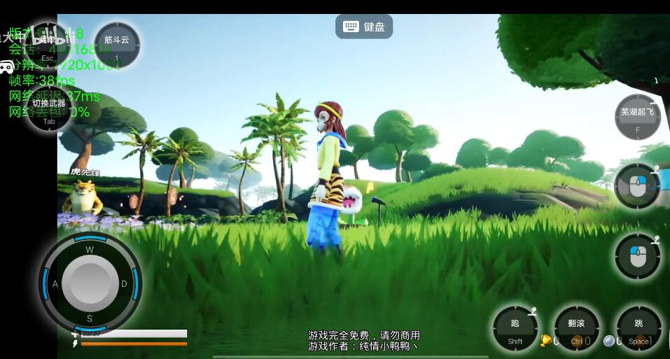 黑神话悟空青春版怎么玩插图11爱奇漫