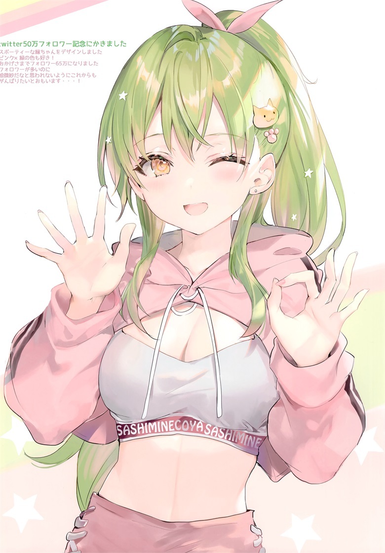 (C99) [さしみねこ屋 (ももこ)] Traumerei (オリジナル)插图23爱奇漫