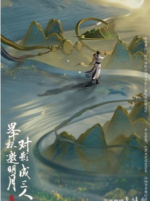 王者荣耀李白新皮肤爆料插图13爱奇漫