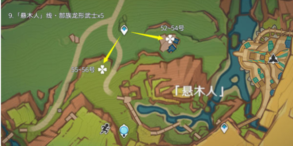 原神纳塔龙形武士讨伐路线插图19爱奇漫