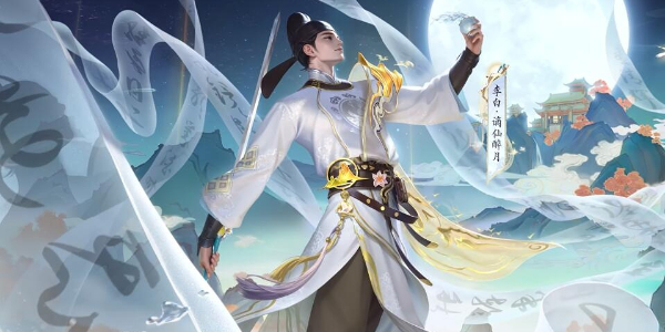 王者荣耀李白新皮肤谪仙醉月如何获得插图1爱奇漫